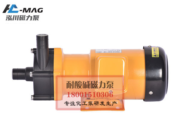 gy200ps02.jpg 耐酸堿磁力泵