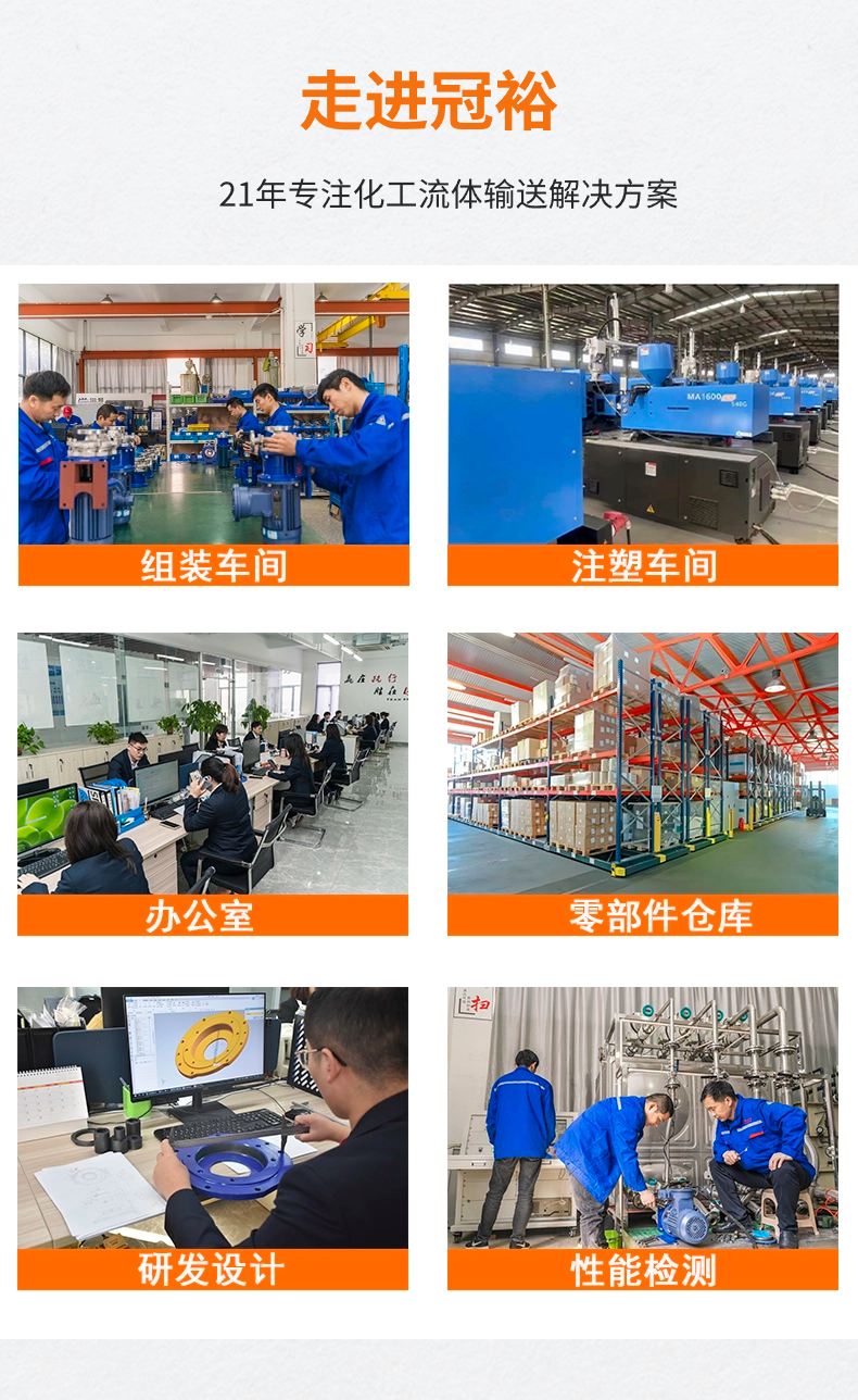 內襯氟磁力泵GDM50