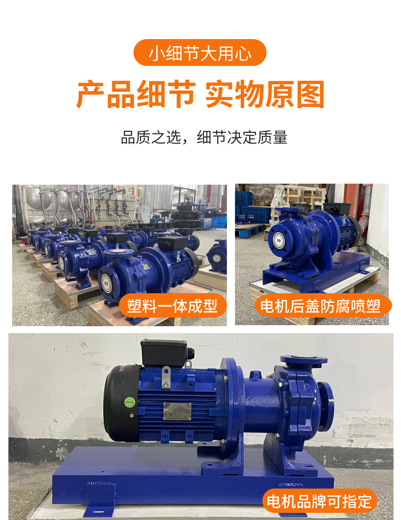 內襯氟磁力泵GDM50