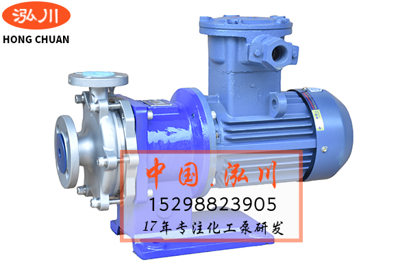中國市場磁力泵發展潛力巨大