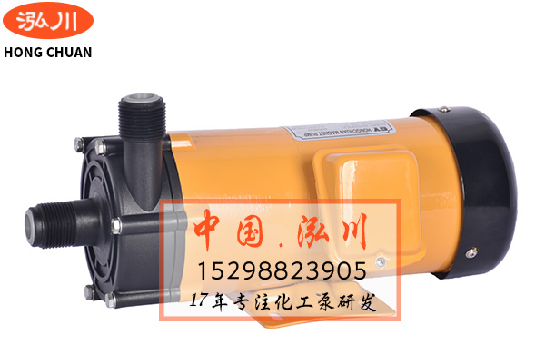 磁力泵，磁力驅動泵