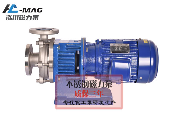 高溫磁力驅(qū)動泵